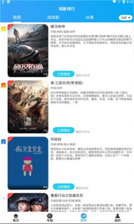 ����Ӱ��ȥ����