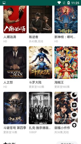 ����Ӱ������޸İ�