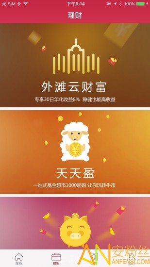 ���籦app�����ֻ���