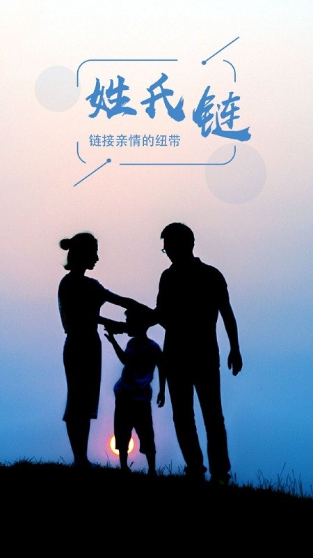 ������app