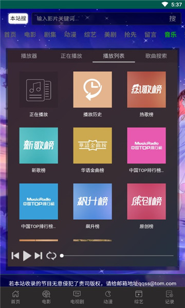 �ȵ�ӰԺ��vip��Ա׷��