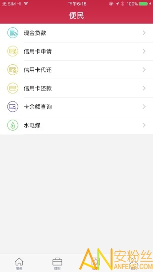 �㸶�������籦app�ֻ���