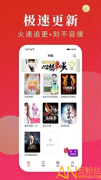 �����Ķ�app