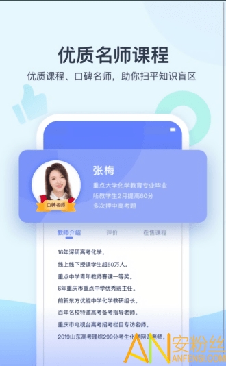 学浪app手机版