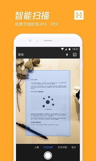 ��Ѷ΢��app�ֻ���