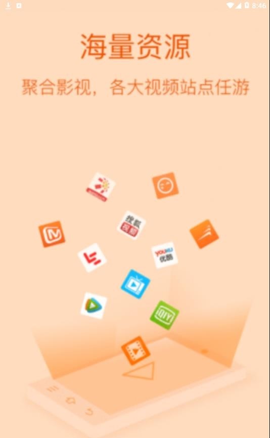 ͨ��Ӱ����vip��Ա׷��