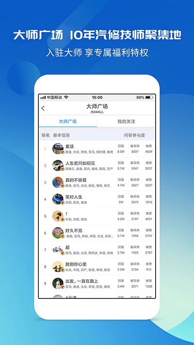 ���ޱ���app