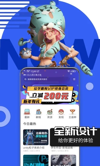 绘学霸app 绘学霸下载