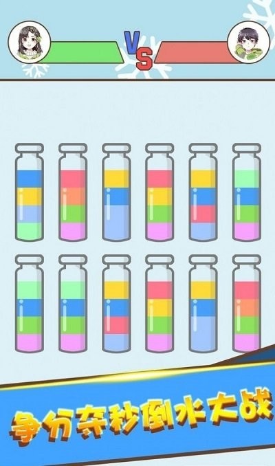 ˮ�����ս��Ϸ