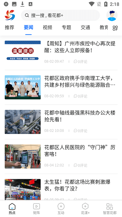 ������ý���°�