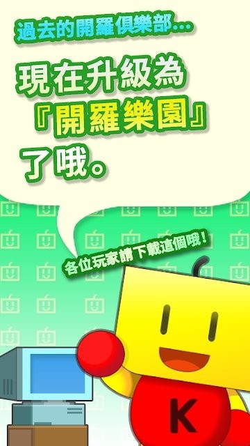 ������԰���°�