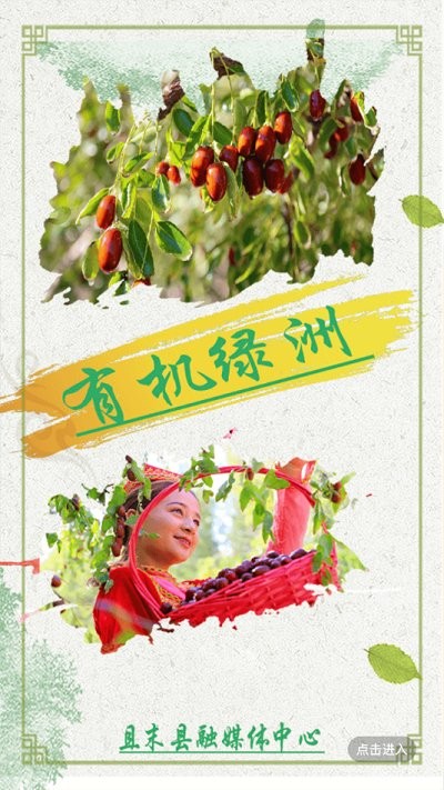 ��ĩ�õط�app