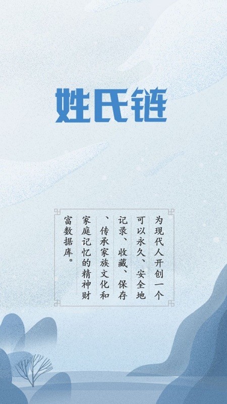 ������app