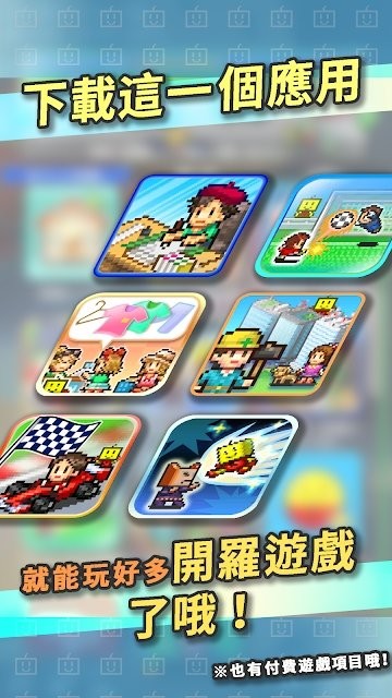 ������԰���°�