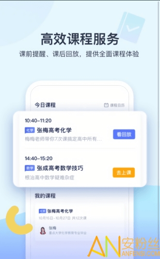学浪app手机版