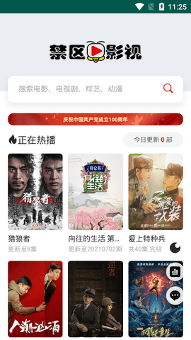 ����Ӱ������޸İ�