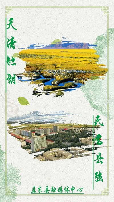 ��ĩ�õط�app