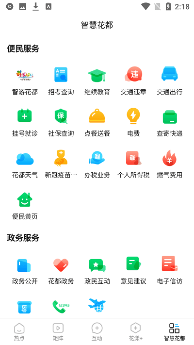 ������ý���°�