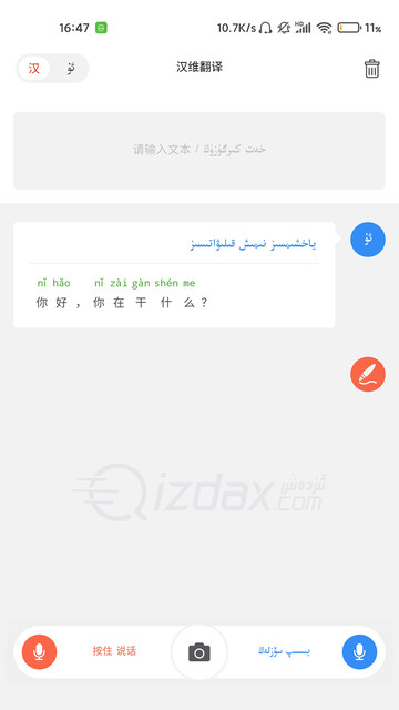 ��ά�����ֻ���