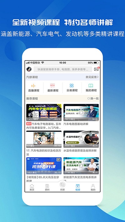 ���ޱ���app