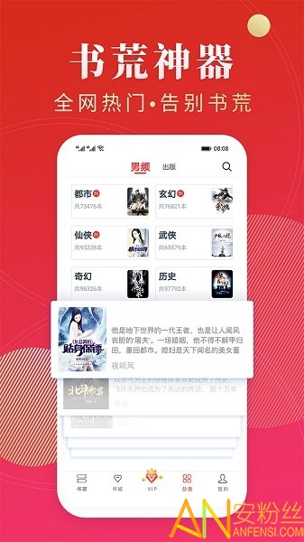 �����Ķ�app