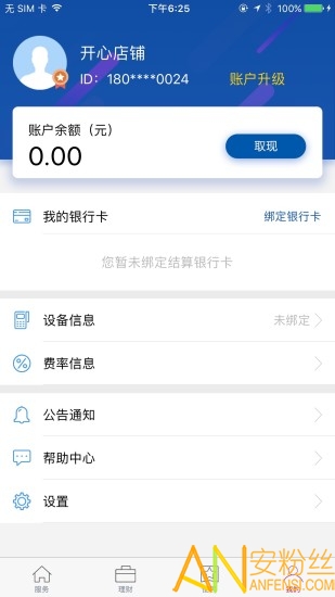 �㸶�������籦app�ֻ���