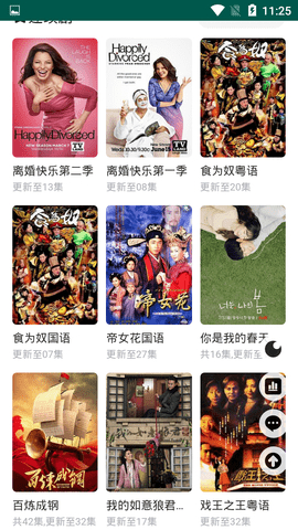 ����Ӱ������޸İ�