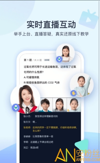 学浪app手机版 学浪软件下载