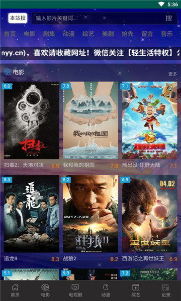 �ȵ�ӰԺ��vip��Ա׷��