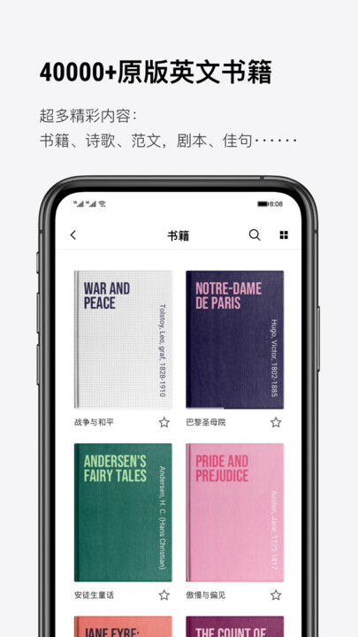 火龙果app最新版