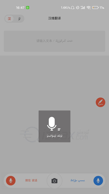 ��ά�����ֻ���