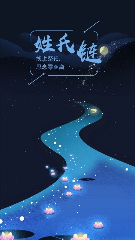 ������app