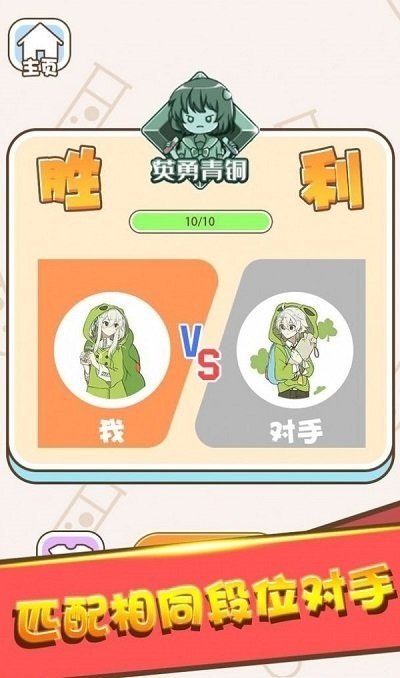 ˮ�����ս��Ϸ