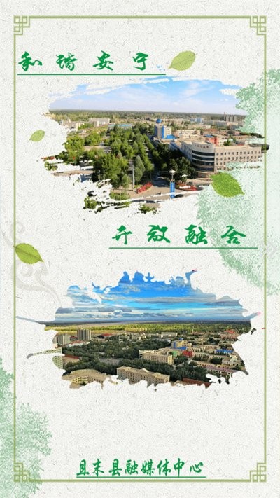 ��ĩ�õط�app