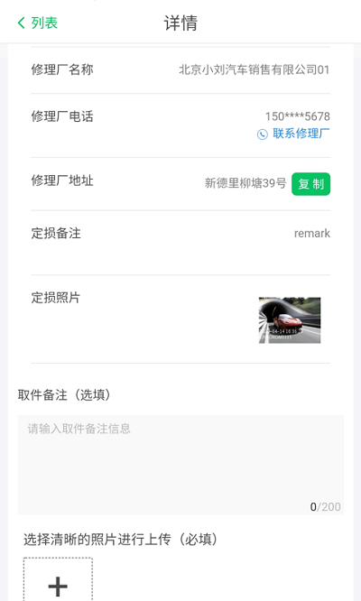 ���ܵ�̼����