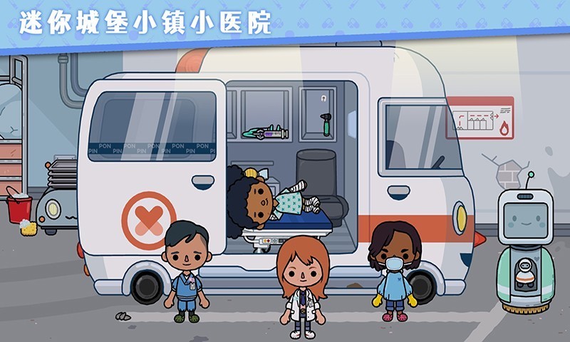 ����Ǳ�С��СҽԺ��Ϸ