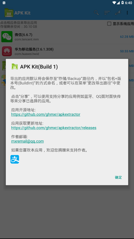 apkkit���°�
