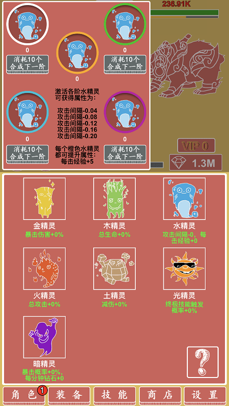 ����Ԫ��Ӣ�۷��ùһ���Ϸ