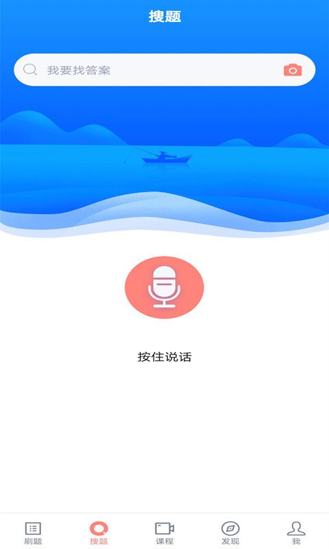 茶艺师考试app 茶艺师考试题库软件下载