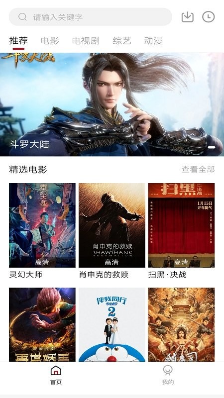 ��Ӱ��Ƶ�ֻ���