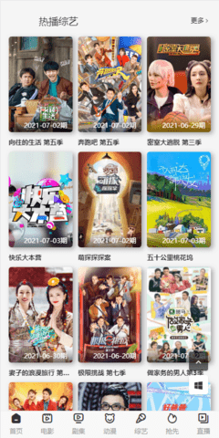 ����Ӱ��vip�޸İ�