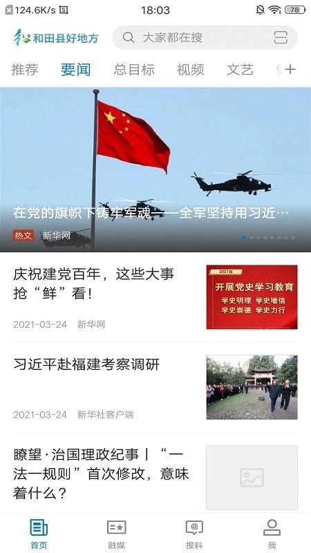 �����غõط�app