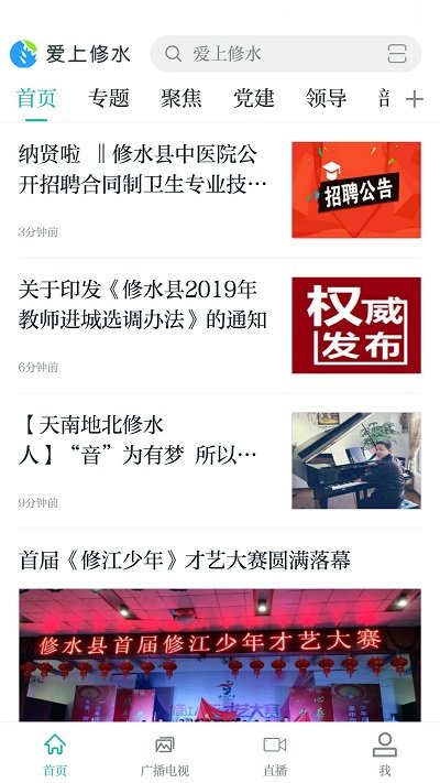 ������ˮ�ͻ���