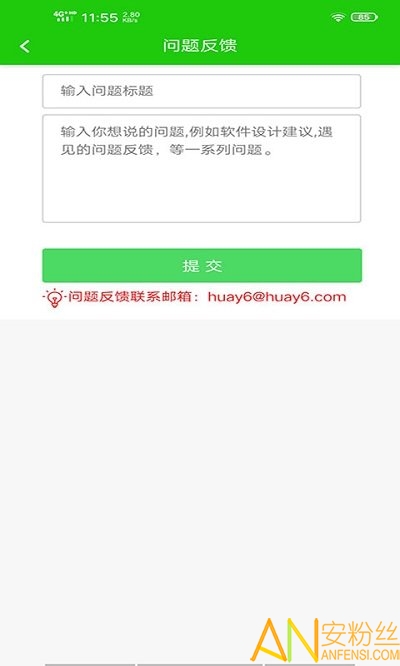 ��ʻ֤��ѯapp