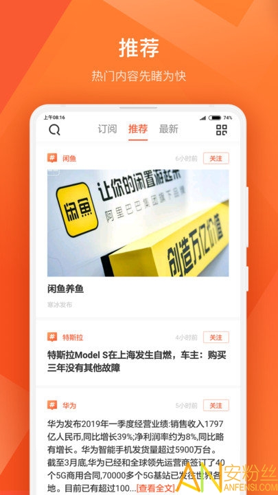 Ʒ�� pingwest����