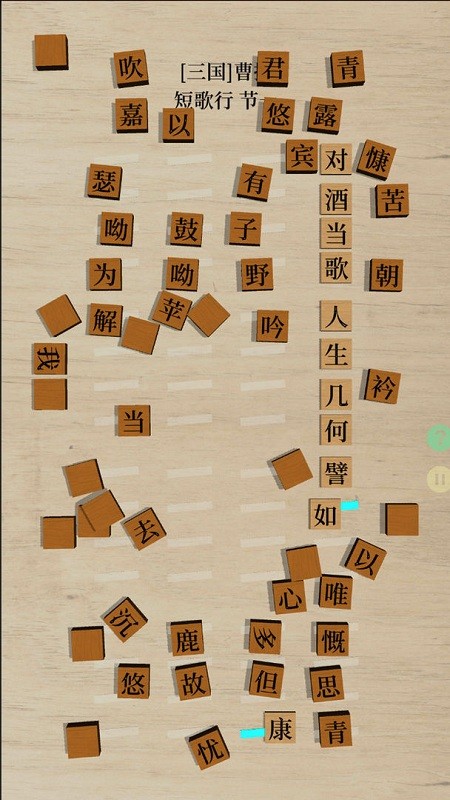 ����ʫ�����ֻ���