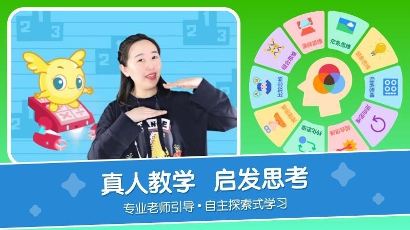 口袋故事思维app 口袋故事思维手机版下载