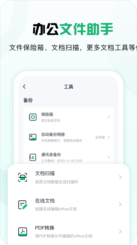 360��ҵ������Ѱ�