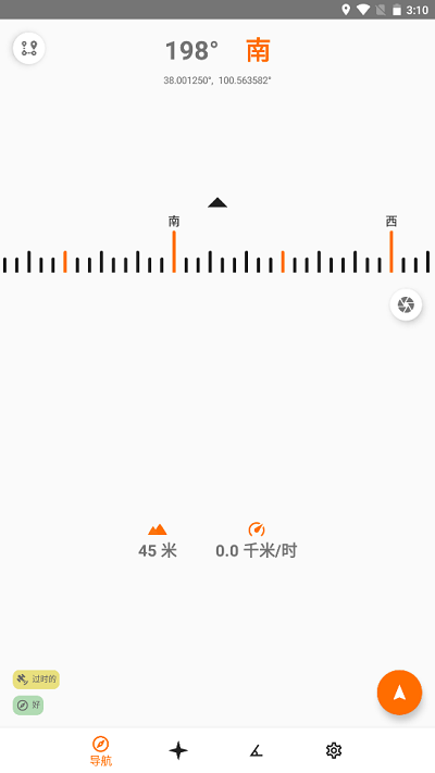 ţ��Ұ�⹤��app