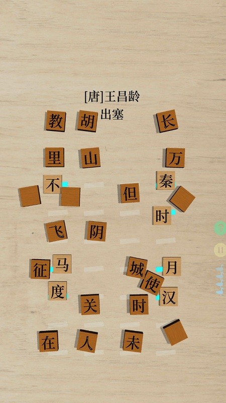 ����ʫ�����ֻ���